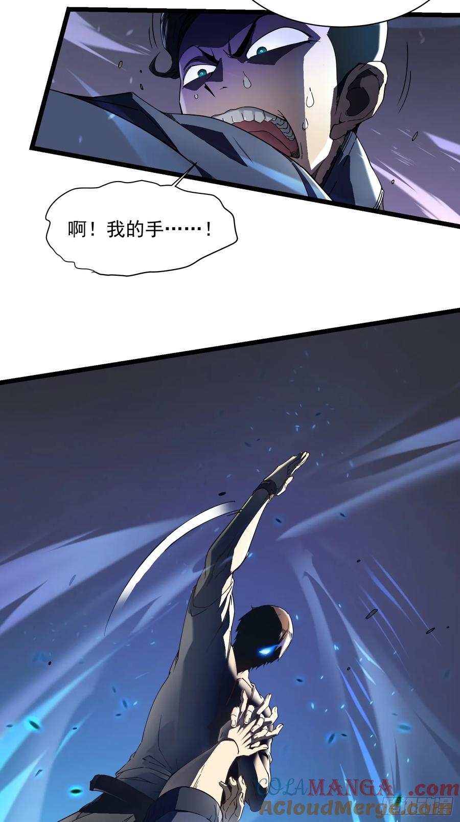 《高武进化：从觉醒怪兽之王开始》005一脚超人 第58页