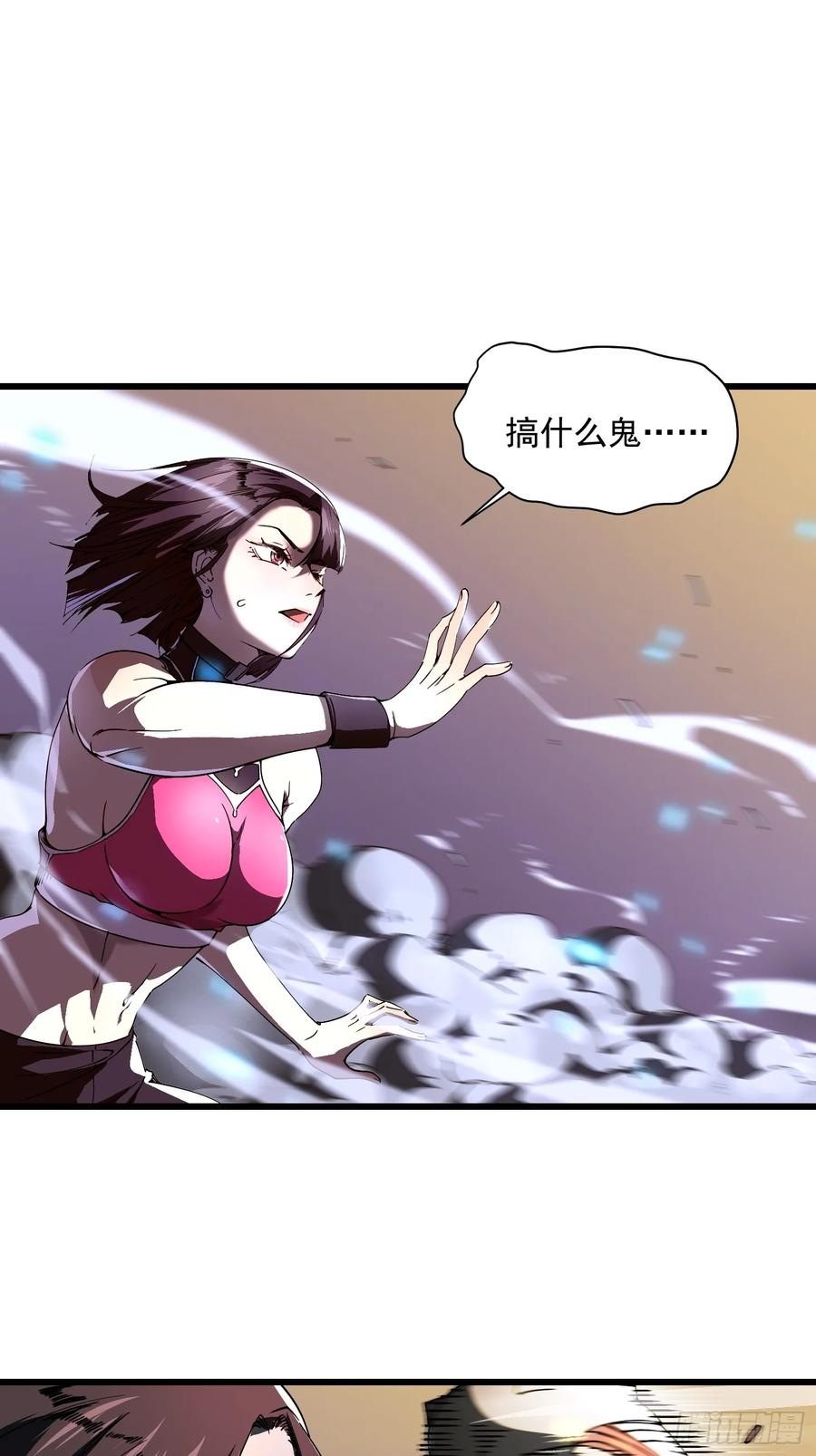 《高武进化：从觉醒怪兽之王开始》005一脚超人 第20页