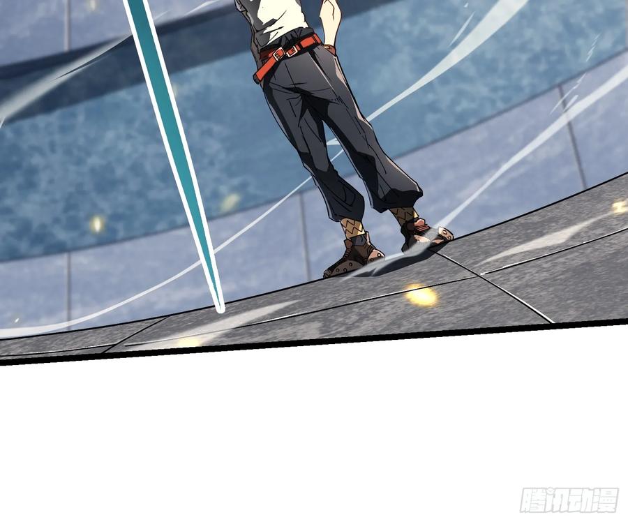 《高武进化：从觉醒怪兽之王开始》005一脚超人 第51页