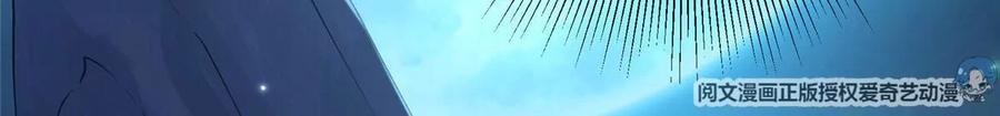 掌门低调点 003 是时候下山了！ 第23页