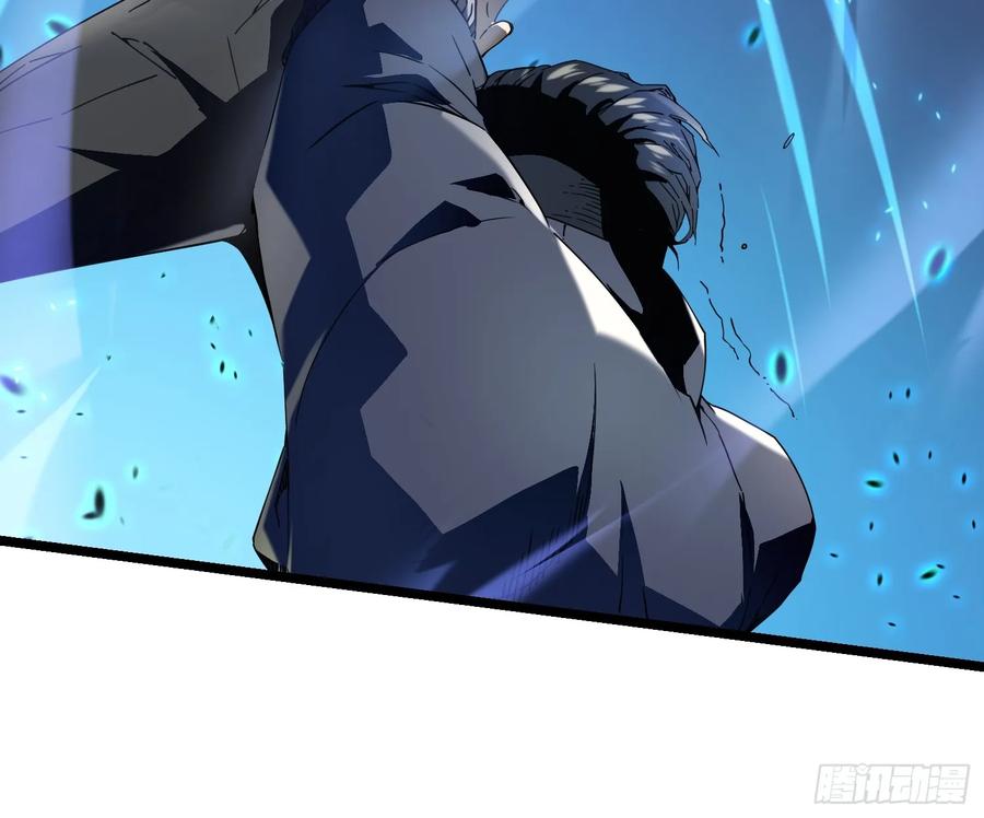 《高武进化：从觉醒怪兽之王开始》005一脚超人 第59页