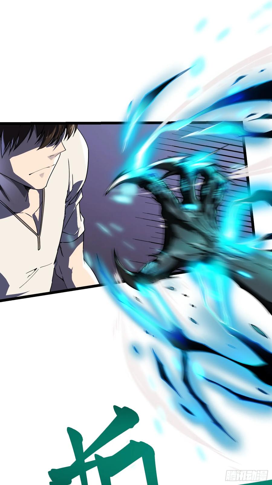《高武进化：从觉醒怪兽之王开始》005一脚超人 第56页