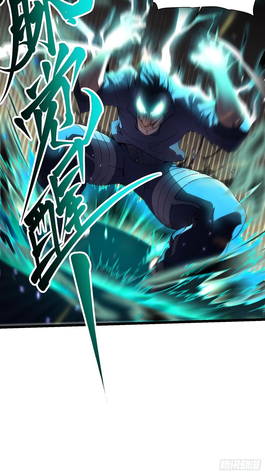 《高武进化：从觉醒怪兽之王开始》005一脚超人 第54页