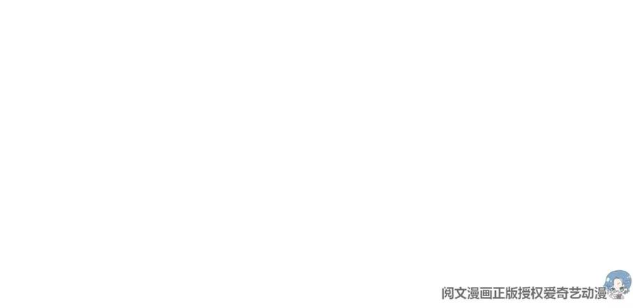 掌门低调点 003 是时候下山了！ 第6页