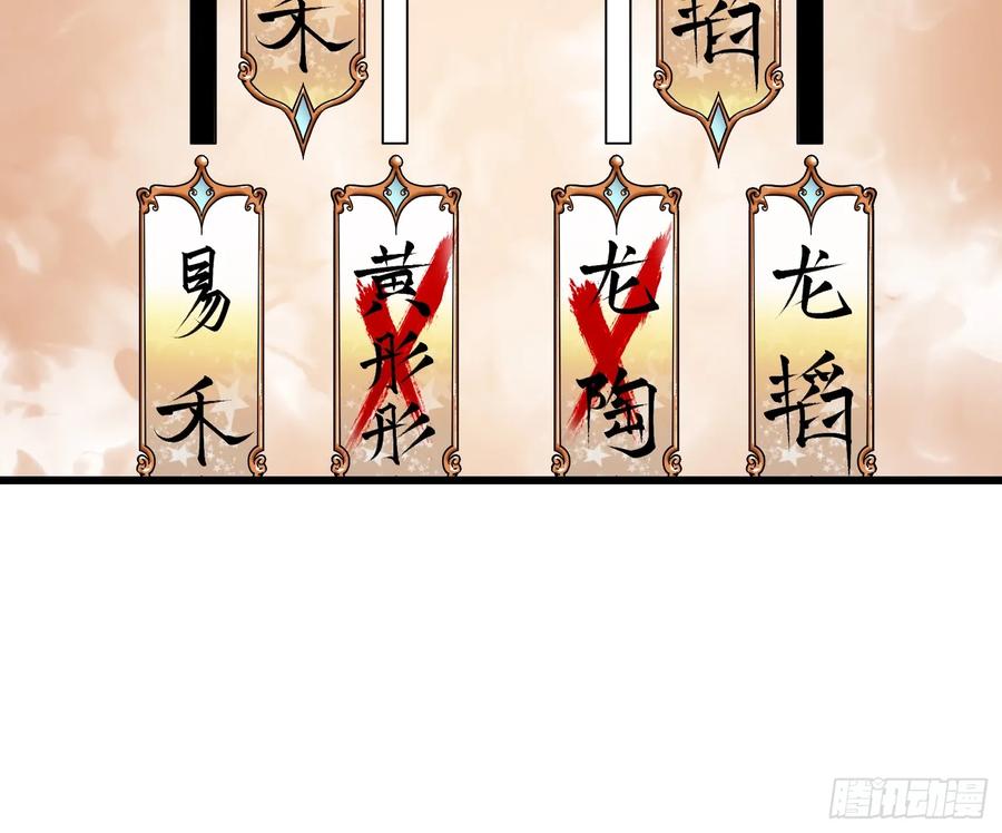 《高武进化：从觉醒怪兽之王开始》005一脚超人 第27页