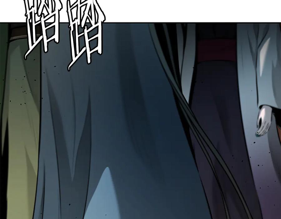 月影剑帝 第59话 前往新的目的地 第158页