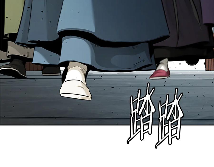 月影剑帝 第59话 前往新的目的地 第159页