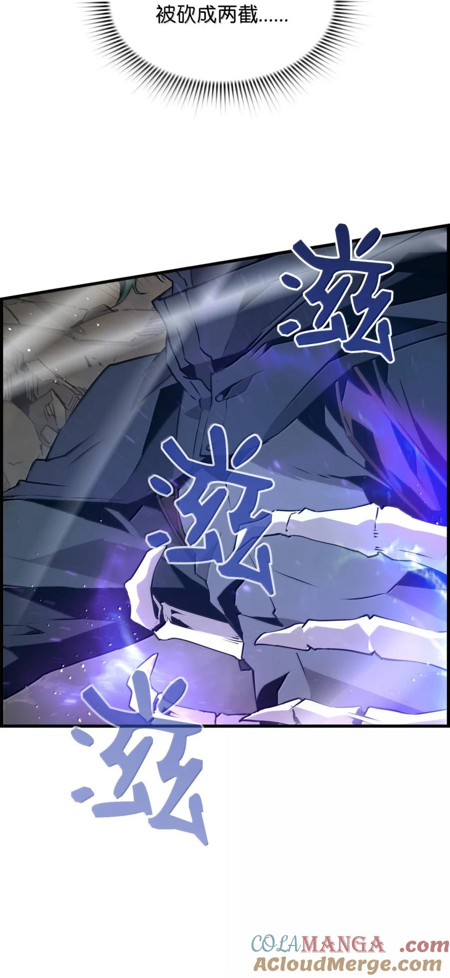 《死灵法师的进化特质》71 凯旋 第97页
