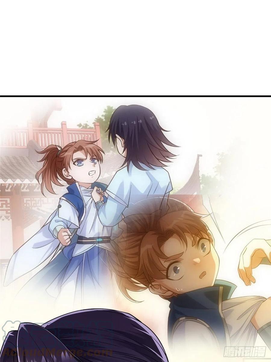 掌门低调点 059 李南薇追来了 第37页