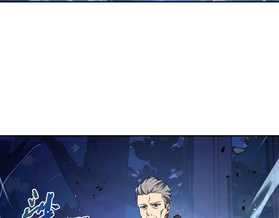 《我契约了我自己》第57话 家人 第72页