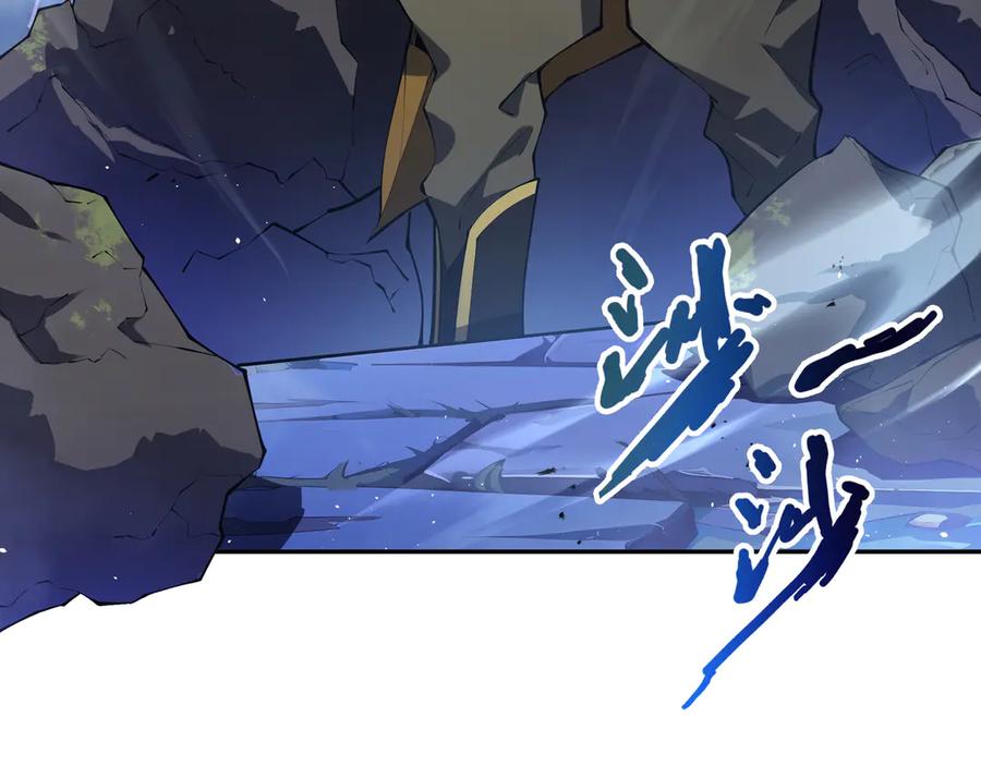 《我契约了我自己》第57话 家人 第74页