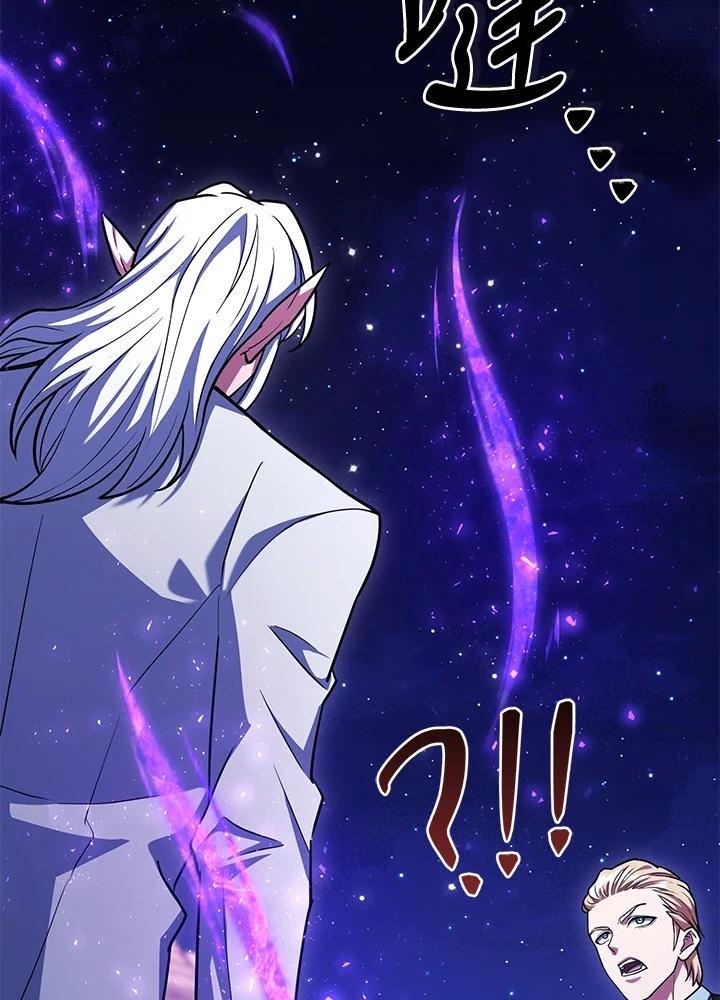 从满级开始升级 - 第62话 - 第128张图