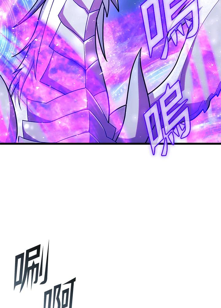 从满级开始升级 - 第62话 - 第126张图