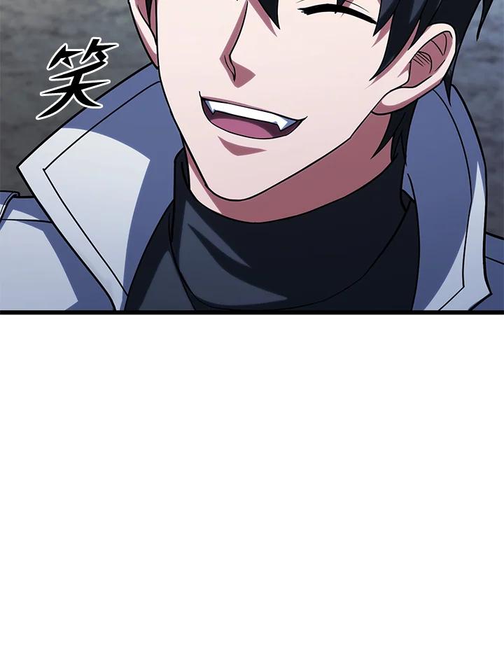 从满级开始升级 - 第62话 - 第115张图