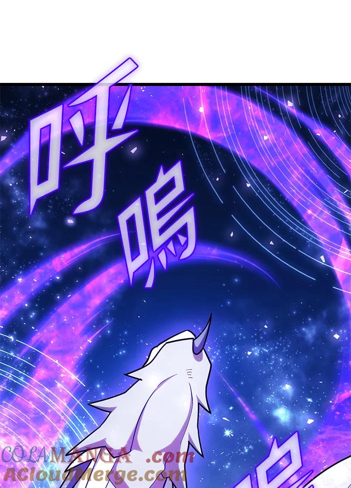 从满级开始升级 - 第62话 - 第125张图