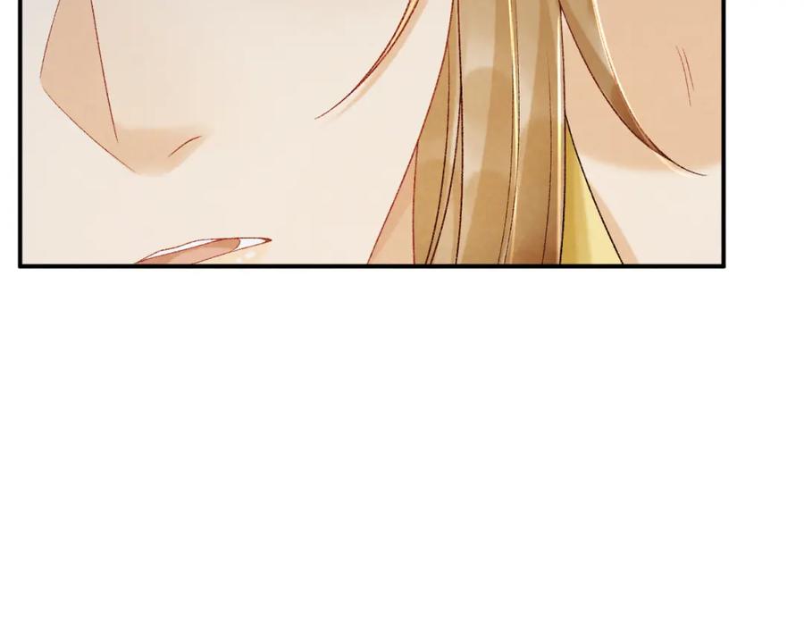 病态诱捕 第64话 你在耍我？ 第34页
