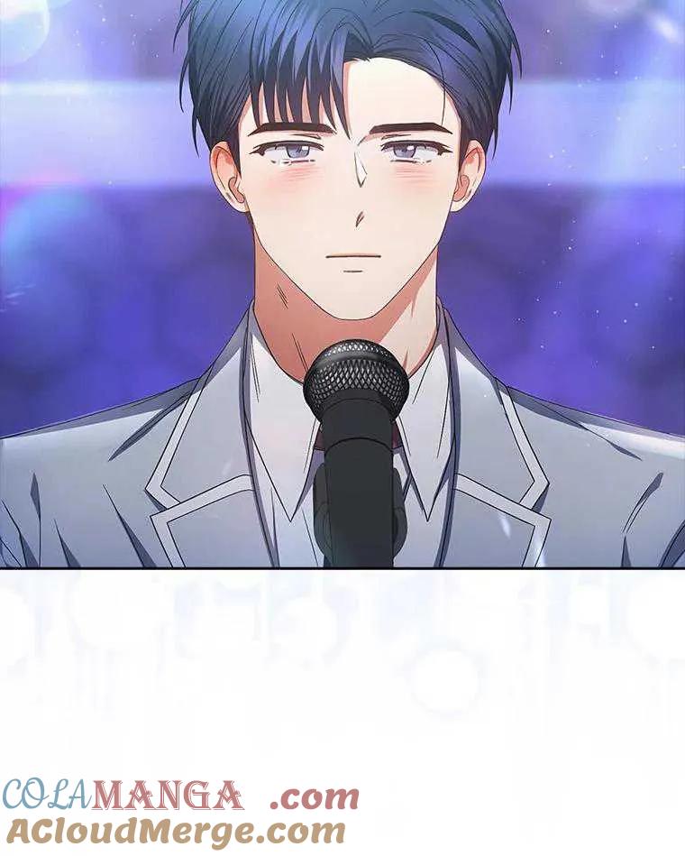 《得了不出道就会死的病》第64话 第57页