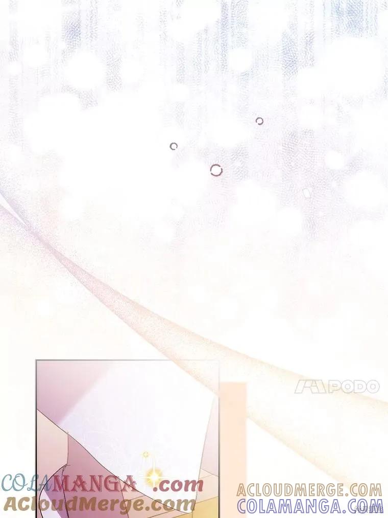 作为假圣女，却被众人迷恋？ 第65话 第121页