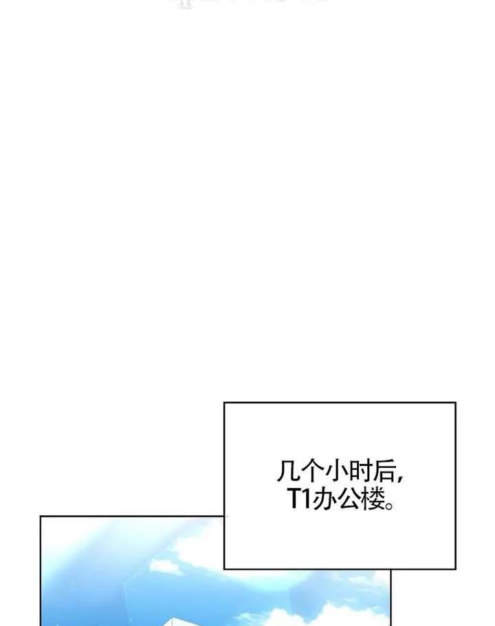 《得了不出道就会死的病》第68话 第42页