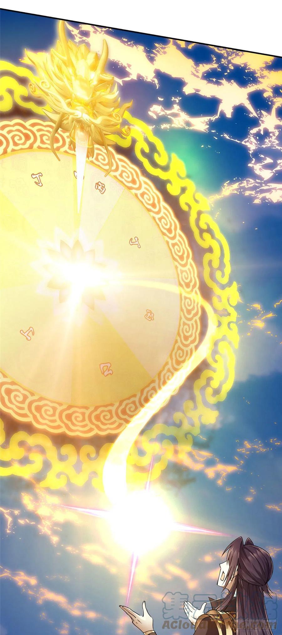 掌门低调点 066 新的橙级奖励 第29页