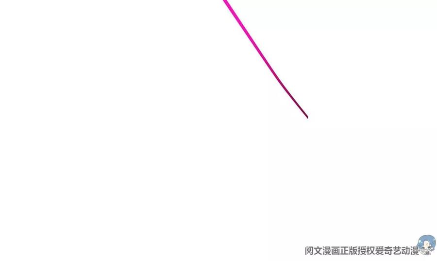 掌门低调点 004 做就做叼的！ 第103页
