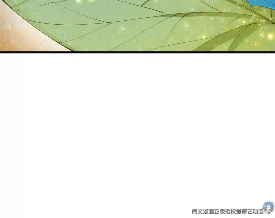 掌门低调点 004 做就做叼的！ 第55页