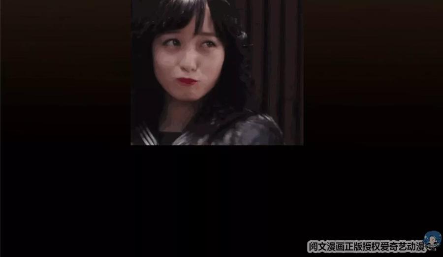 掌门低调点 004 做就做叼的！ 第120页