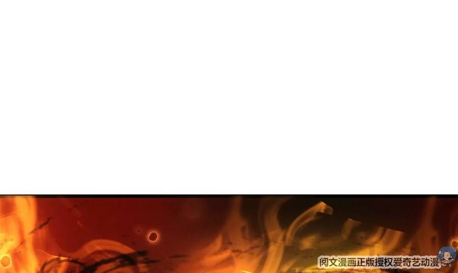 掌门低调点 004 做就做叼的！ 第87页