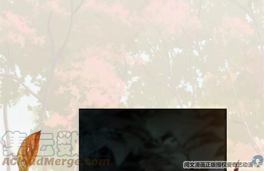 掌门低调点 004 做就做叼的！ 第97页
