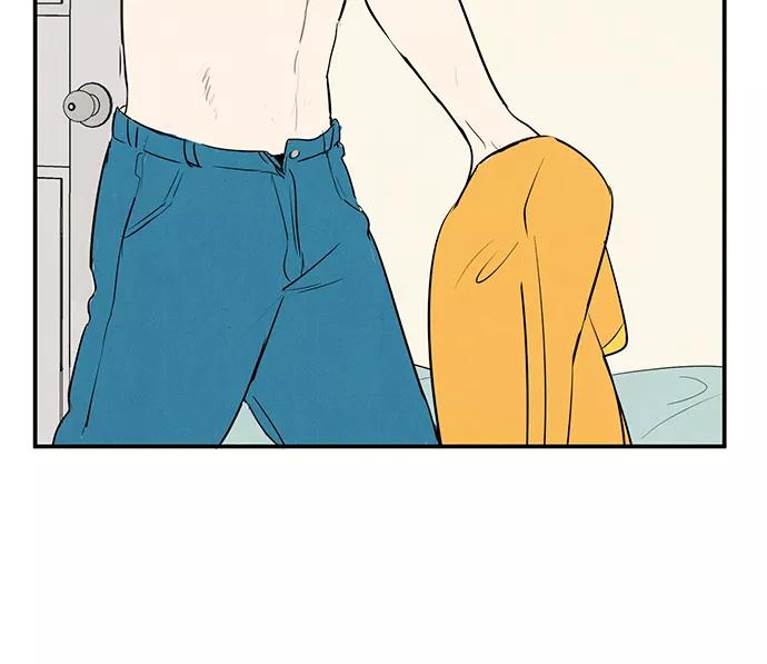 世纪末青苹果补习班 - 第70话 - 第96张图