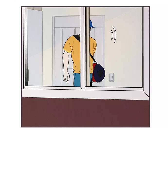 世纪末青苹果补习班 - 第70话 - 第86张图