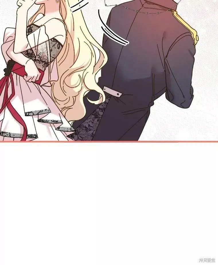 《王女在装疯卖傻》第70话 第152页