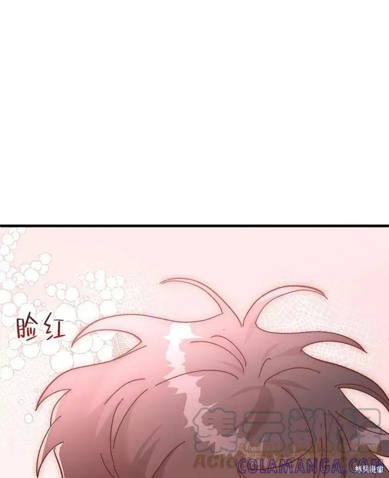 《王女在装疯卖傻》第70话 第153页