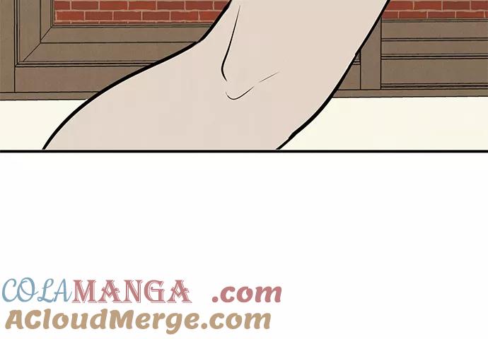 世纪末青苹果补习班 - 第70话 - 第101张图