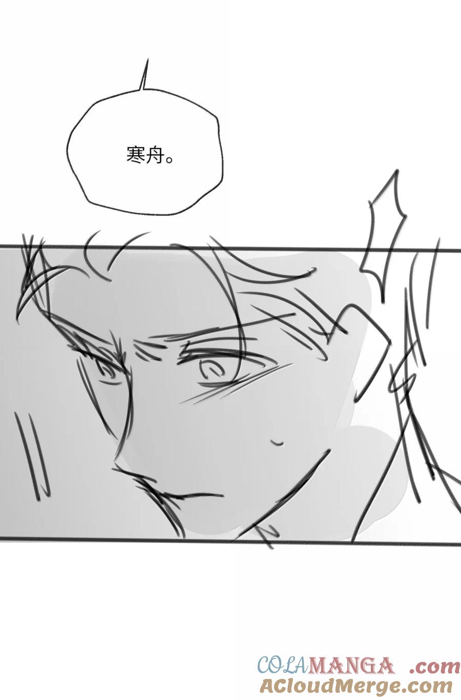 狂犬饲养法则 63 看来你喜欢强硬的 第46页