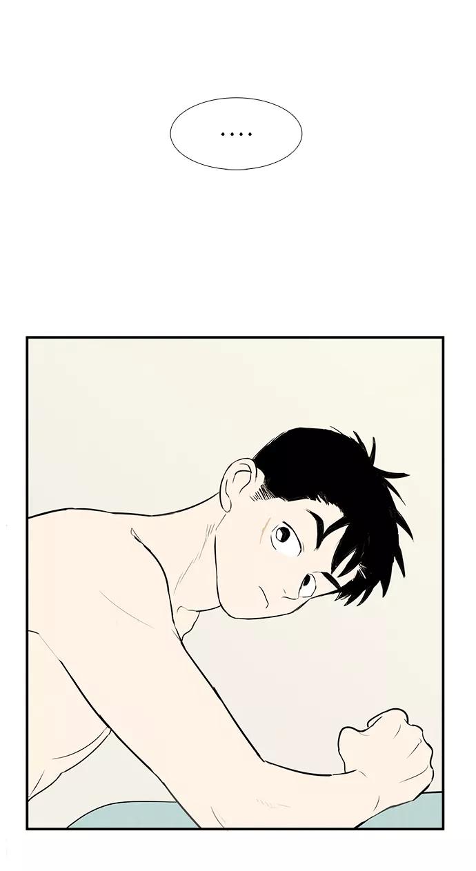 世纪末青苹果补习班 - 第70话 - 第98张图