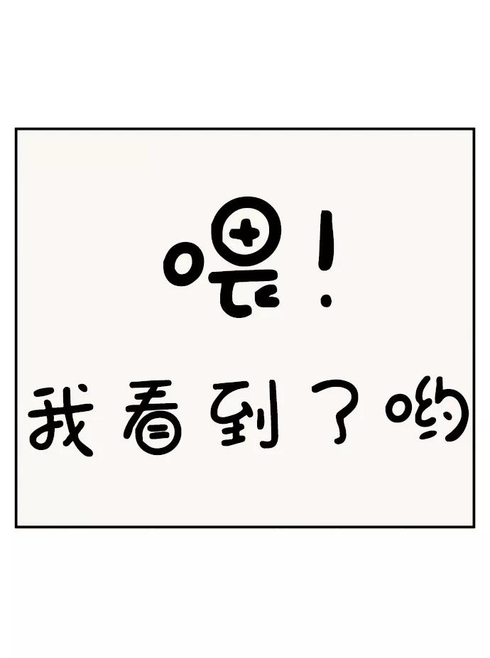 世纪末青苹果补习班 - 第70话 - 第99张图