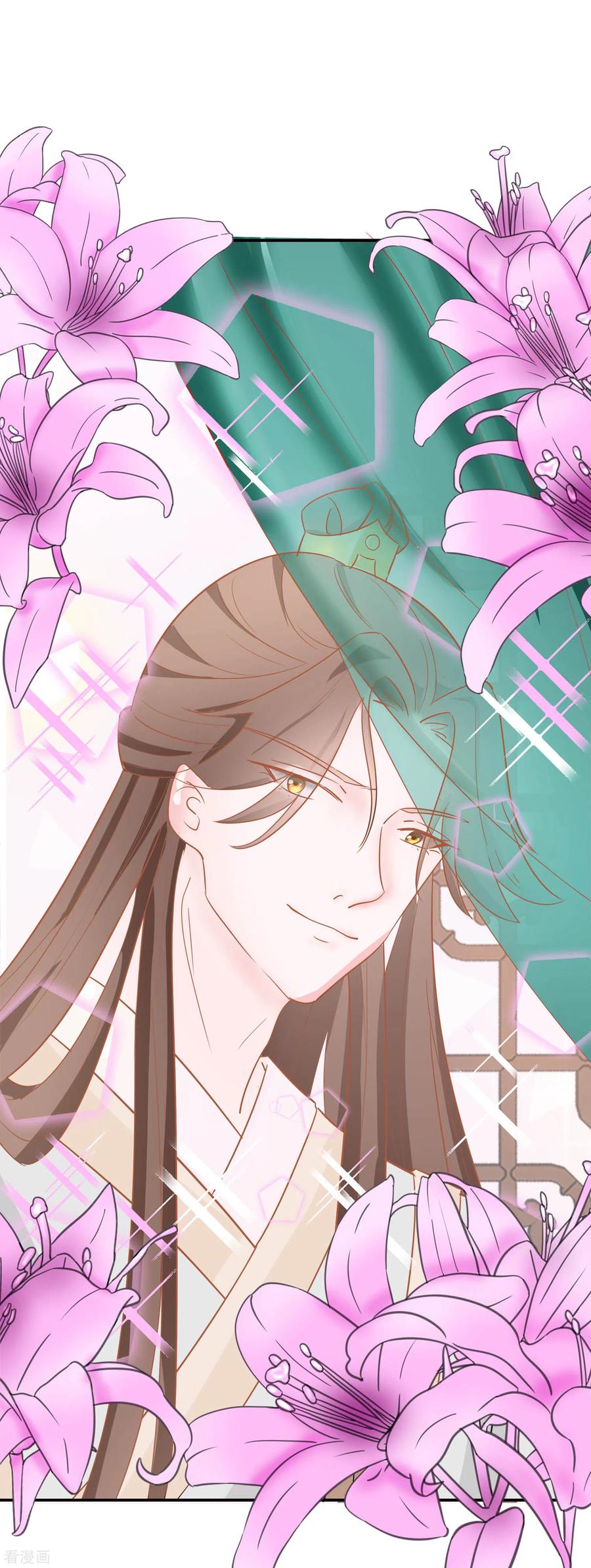 《穿越王妃，夫君别找虐》第70话 稳住，别乱来 第2页