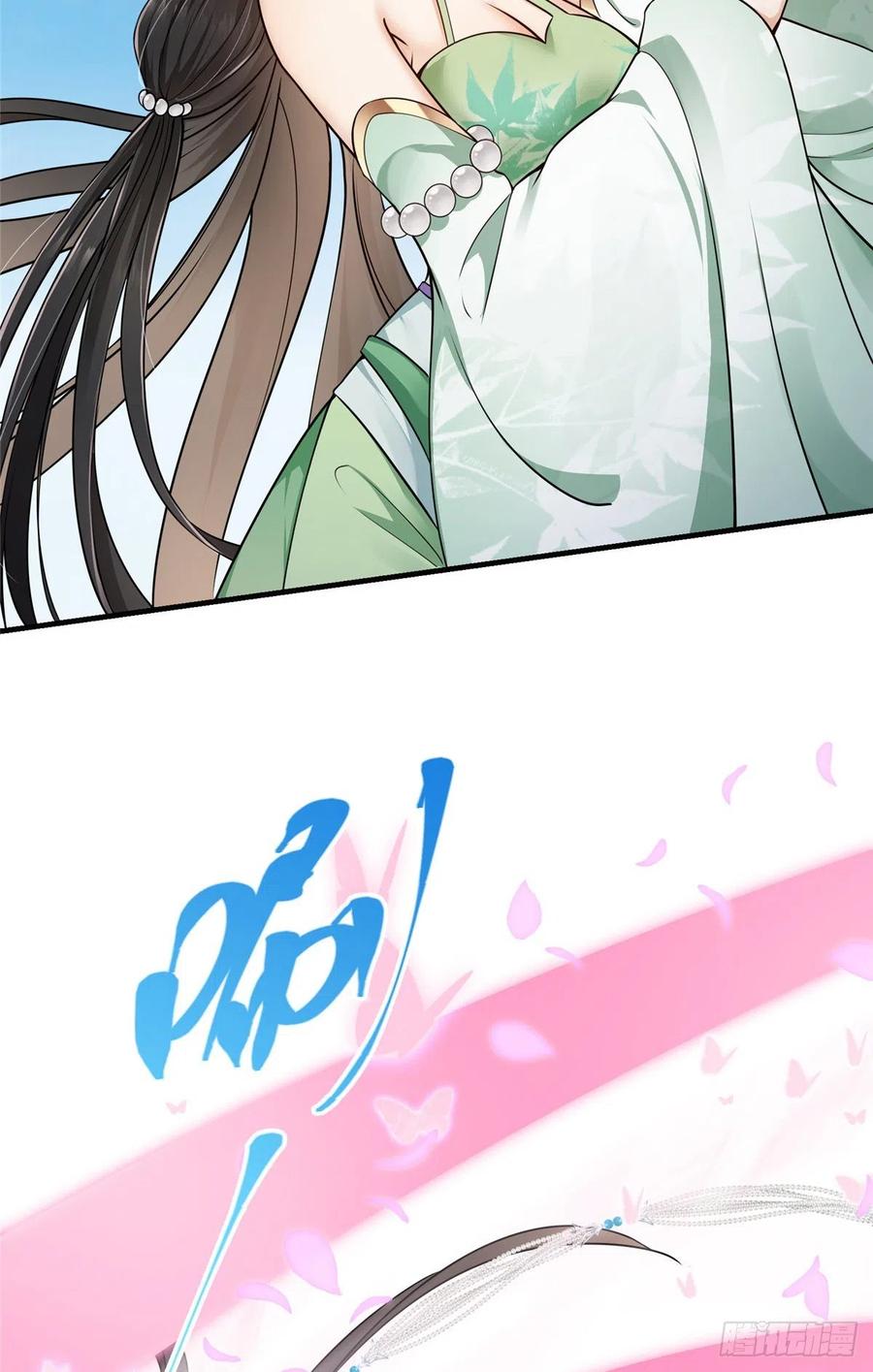 掌门低调点 068 这按摩怎么不顶用 第23页