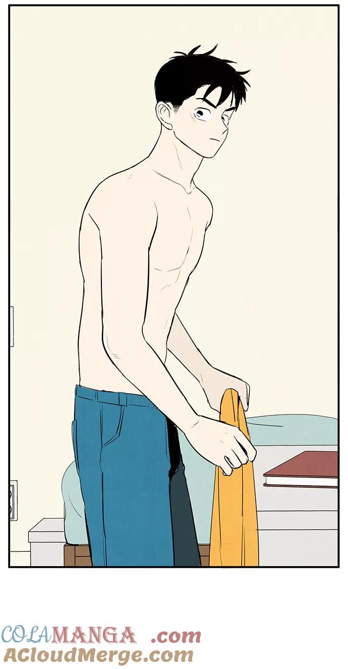 世纪末青苹果补习班 - 第71话 - 第5张图