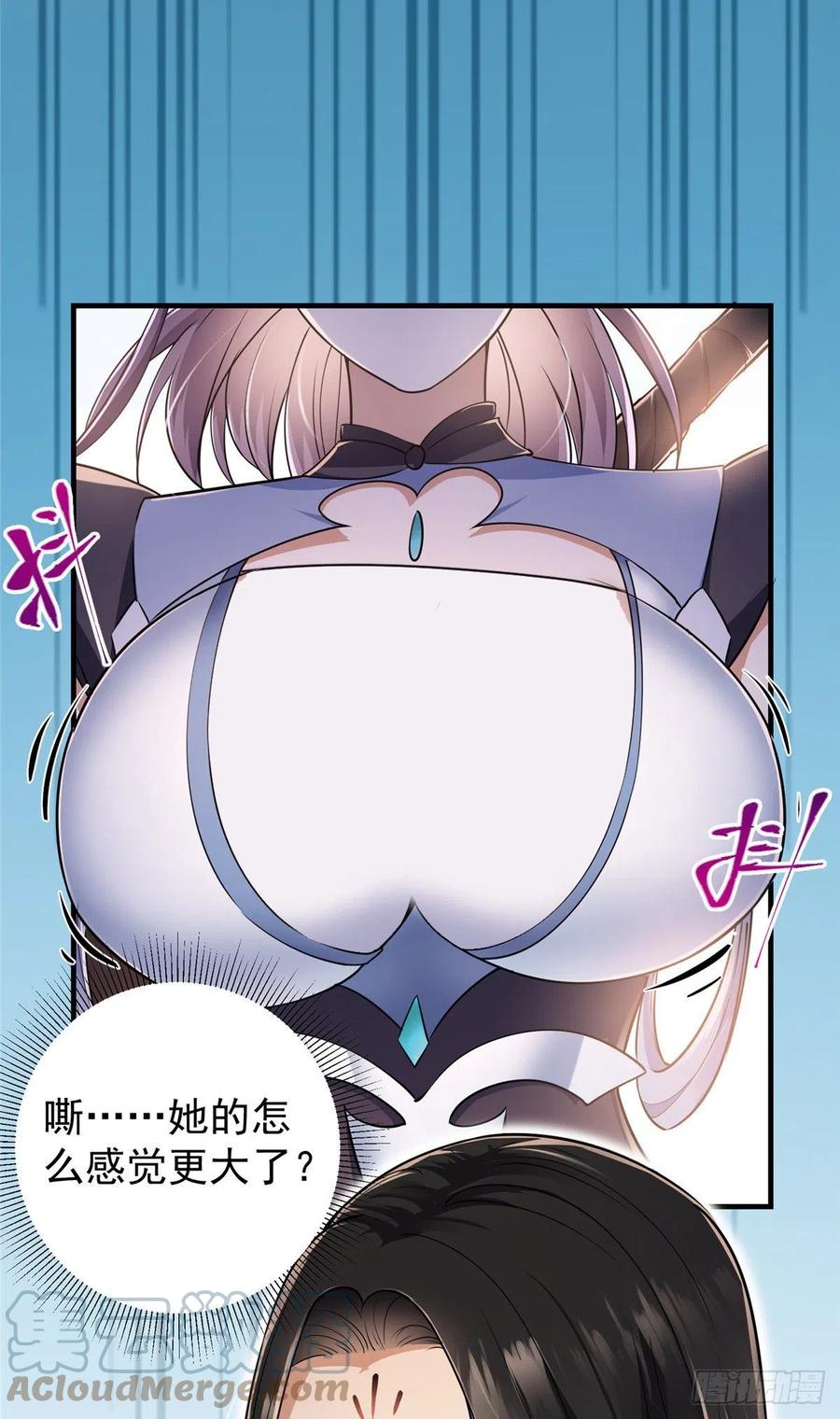 掌门低调点 068 这按摩怎么不顶用 第30页