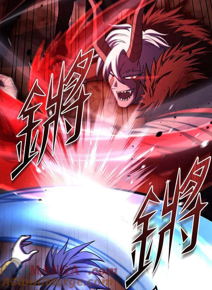 从满级开始升级 - 第72话 - 第41张图