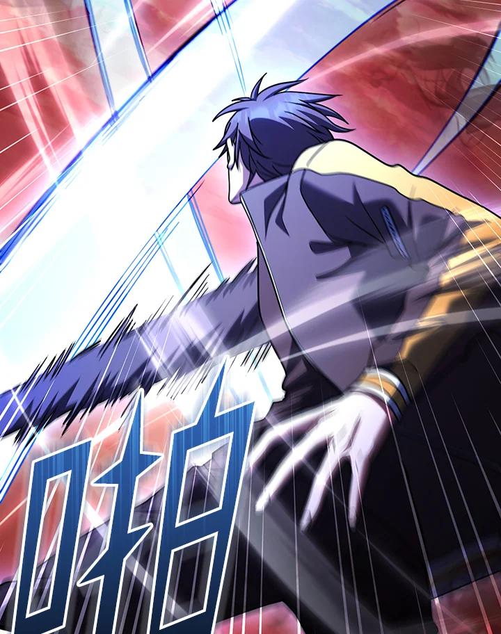 从满级开始升级 - 第72话 - 第51张图