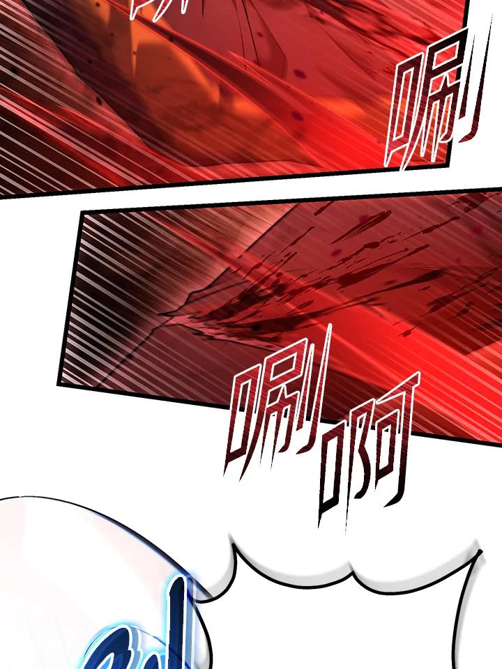 从满级开始升级 - 第72话 - 第60张图