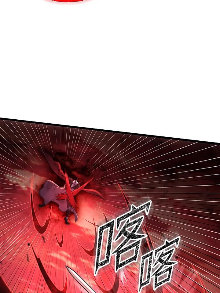 从满级开始升级 - 第72话 - 第58张图