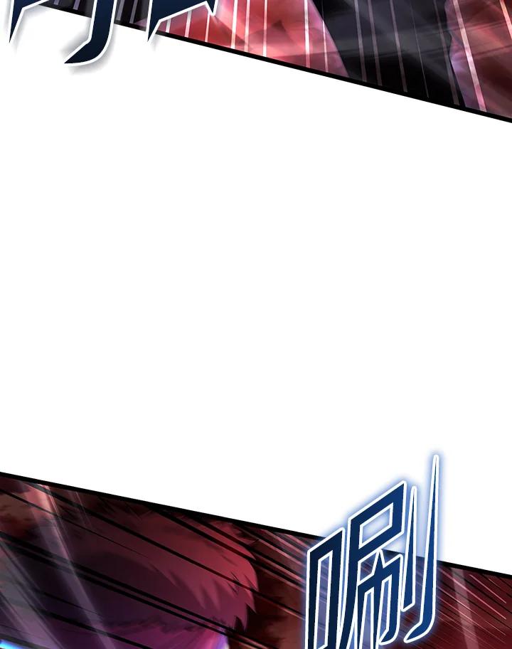 从满级开始升级 - 第72话 - 第52张图