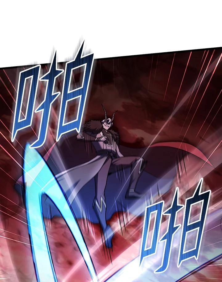 从满级开始升级 - 第72话 - 第50张图