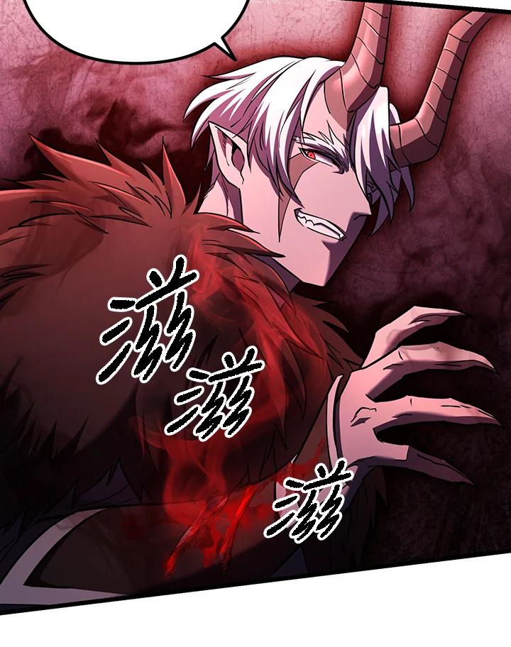 从满级开始升级 - 第72话 - 第54张图