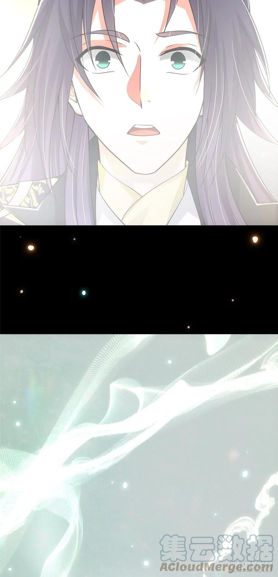 掌门低调点 072 木牌中的群聊 第13页