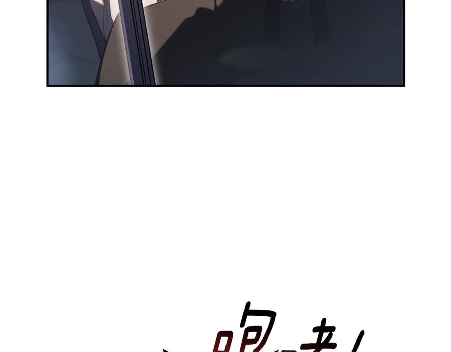 混球的姐姐 第75话 “母慈子孝” 第52页